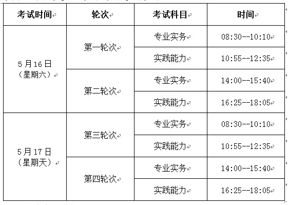 QQ拼音截图未命名