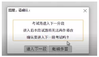 广东省2019年医师资格考试医学综合考试“一年两试”考试时间地点等重要提醒