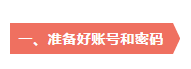 2018年临床助理医师成绩查询，你必须提前知道的技巧！