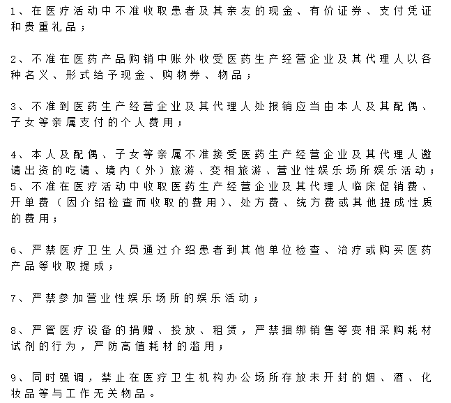 微信图片_20210511164643.png